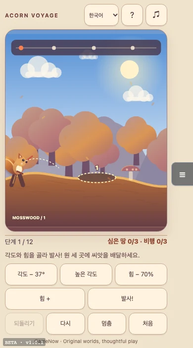 ACORN VOYAGE — Vídeo y capturas de juego 1