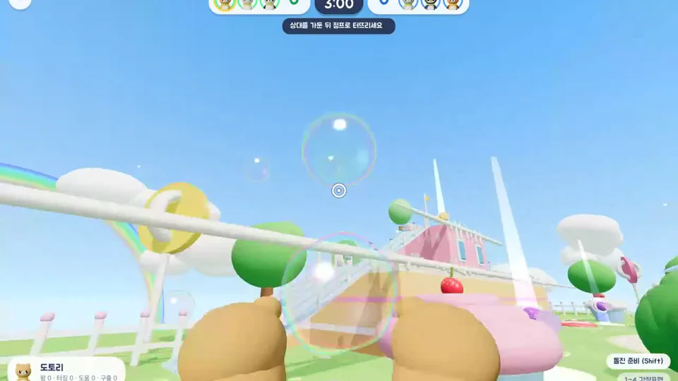 Bubble Buddies — 実際のゲーム画面 1