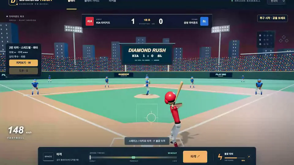 DIAMOND RUSH — Actual game screens 2