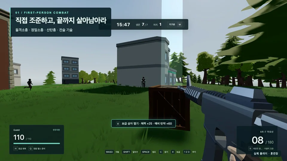 BATTLE EARTH · 베틀어스 — 실제 게임 화면 1