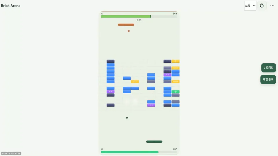 Brick Arena — 실제 게임 화면 2