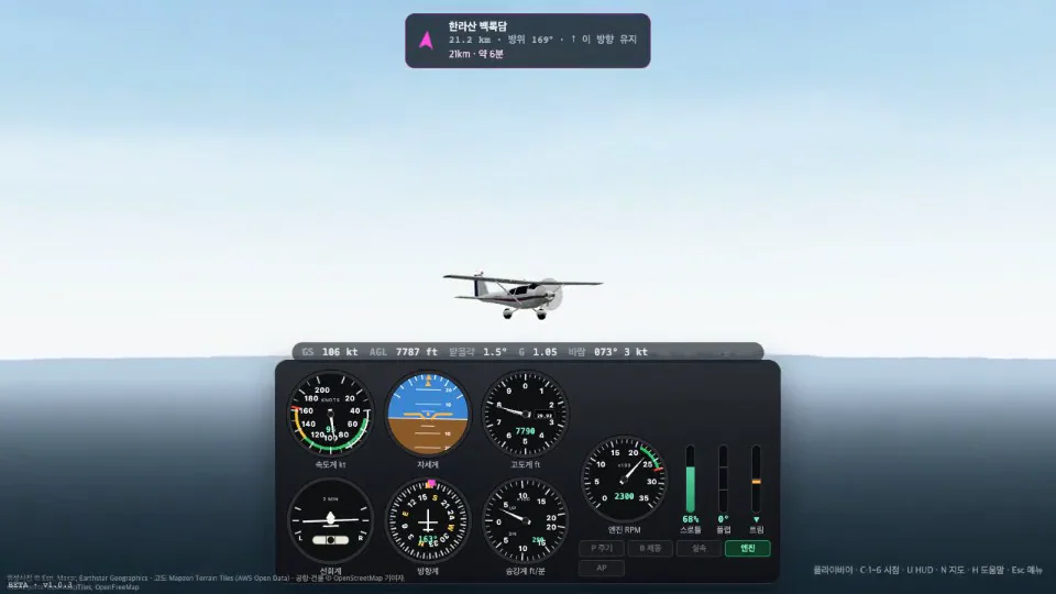 flightEarth — Actual game screens 2