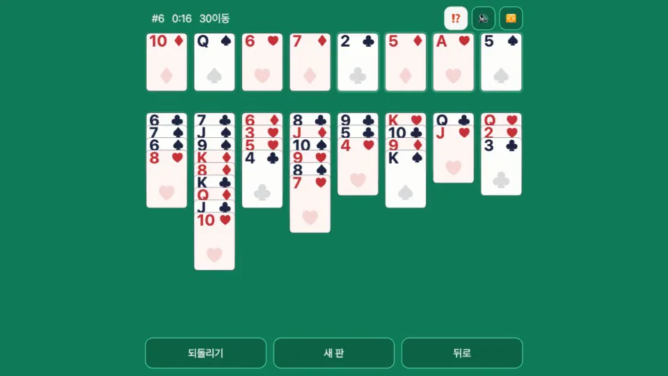 Freecell Mania — Pantallas reales del juego 1