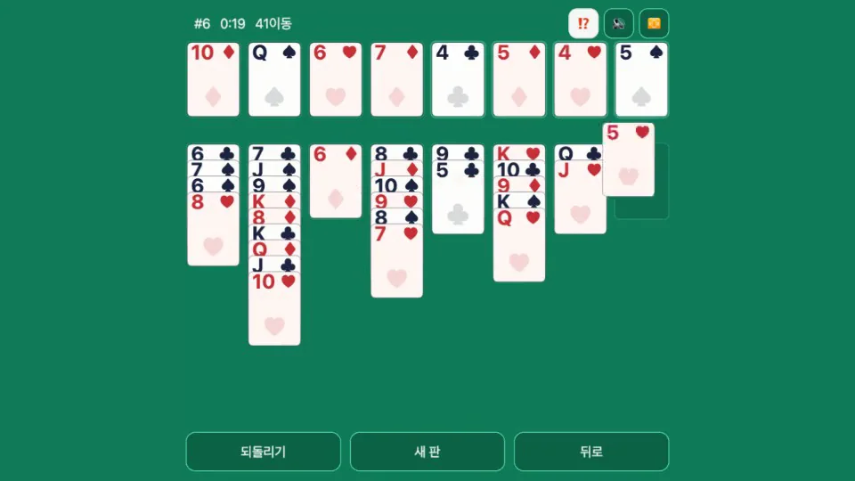 Freecell Mania — Pantallas reales del juego 2