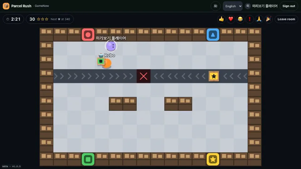 Parcel Rush — 実際のゲーム画面 1