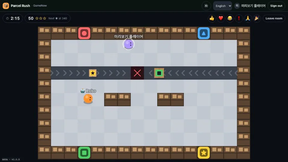 Parcel Rush — 実際のゲーム画面 2