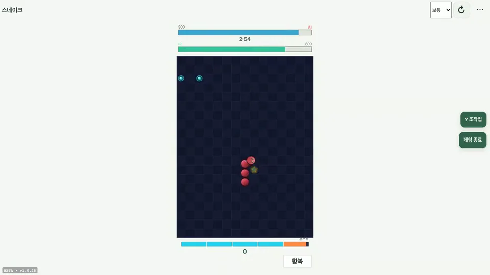 Snake — 実際のゲーム画面 1