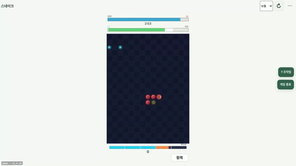 Snake — 実際のゲーム画面 2